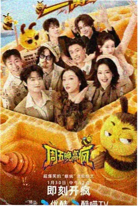 妈妈是超人
