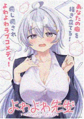 辉夜姬物语