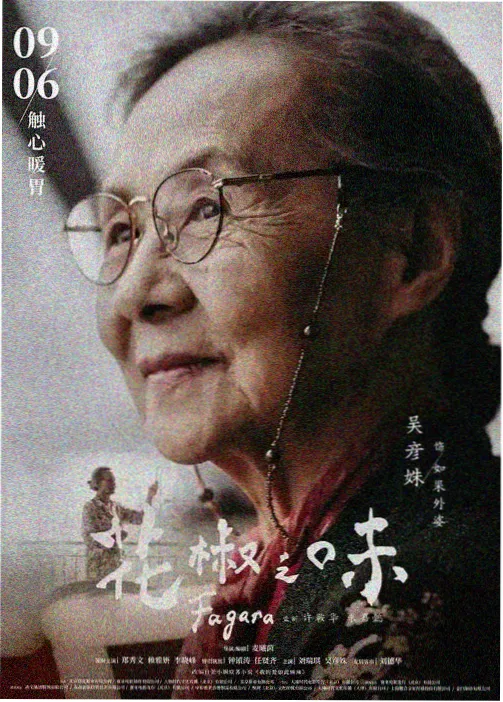 博人传：火影忍者新时代