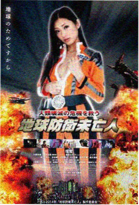 叶问2：宗师传奇