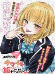声生不息